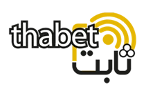 logo logiciel thabet